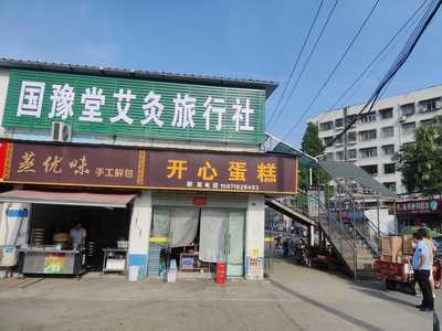 重拳整治旅行社行業亂象，依法規范市場秩序