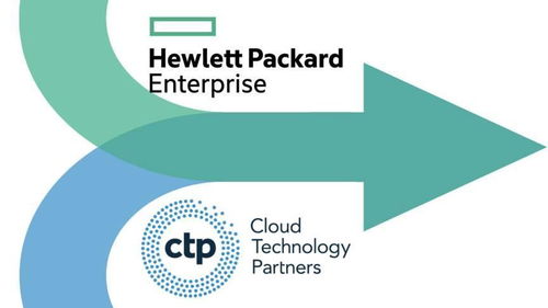 HPE收購合作伙伴CTP強化云咨詢服務，轉向差異化競爭策略