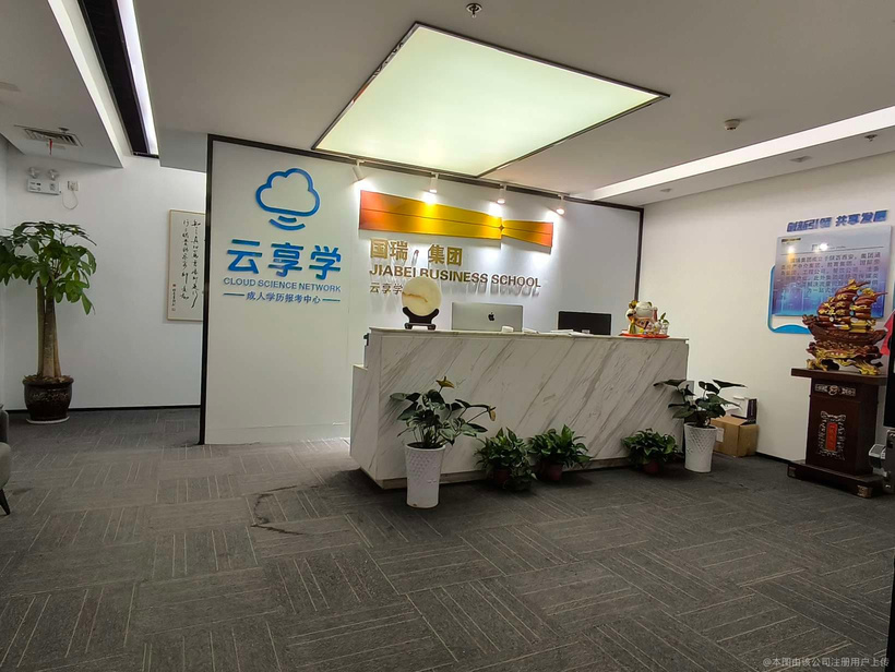 陜西眾合邁竟信息咨詢服務有限公司 專業信息咨詢服務的探索與實踐